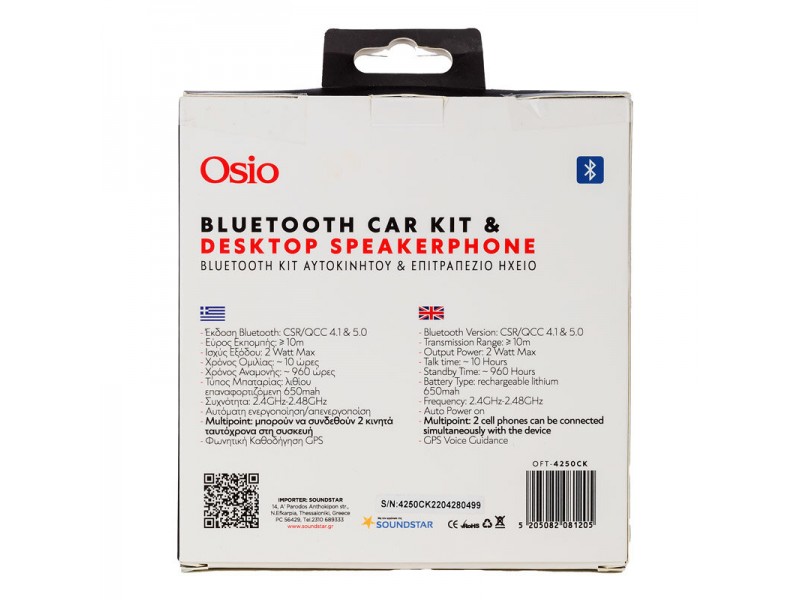 Osio  OFT-4250CK Multipoint Ηχείο Bluetooth και Bluetooth Car Kit