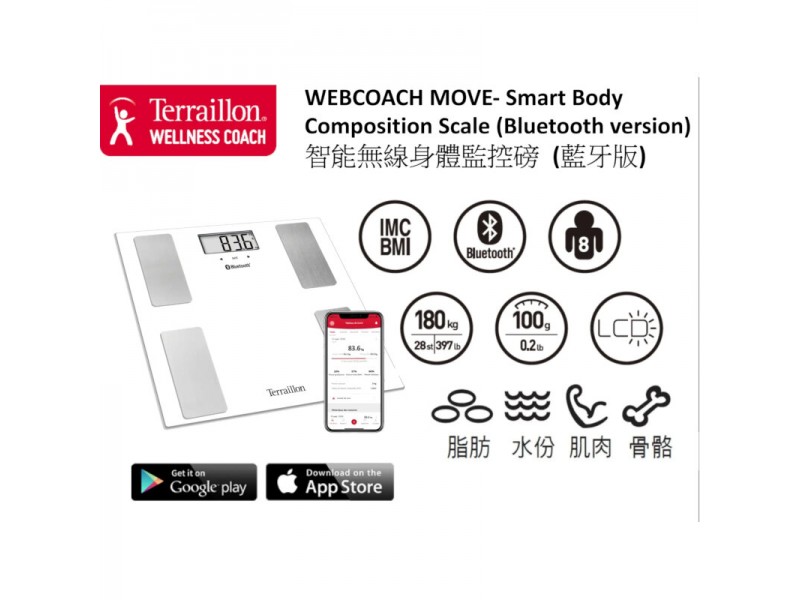 Terraillon GR15114 Ζυγαριά μπάνιου με Bluetooth Web Coach
