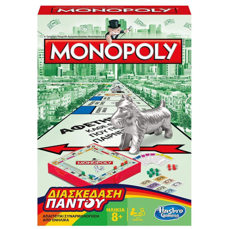 Hasbro Monopoly Grab & Go GREEK (B1002)