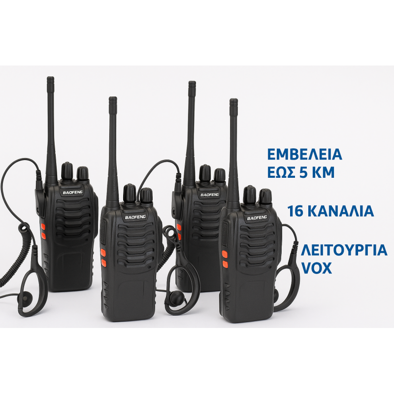 Σετ 4 Πομποδέκτες Baofeng BF-888S UHF 5W – Ισχυρή Ασύρματη Επικοινωνία έως 5km  16 Κανάλια, VOX, LED Φακός, Μπαταρίες Li-ion