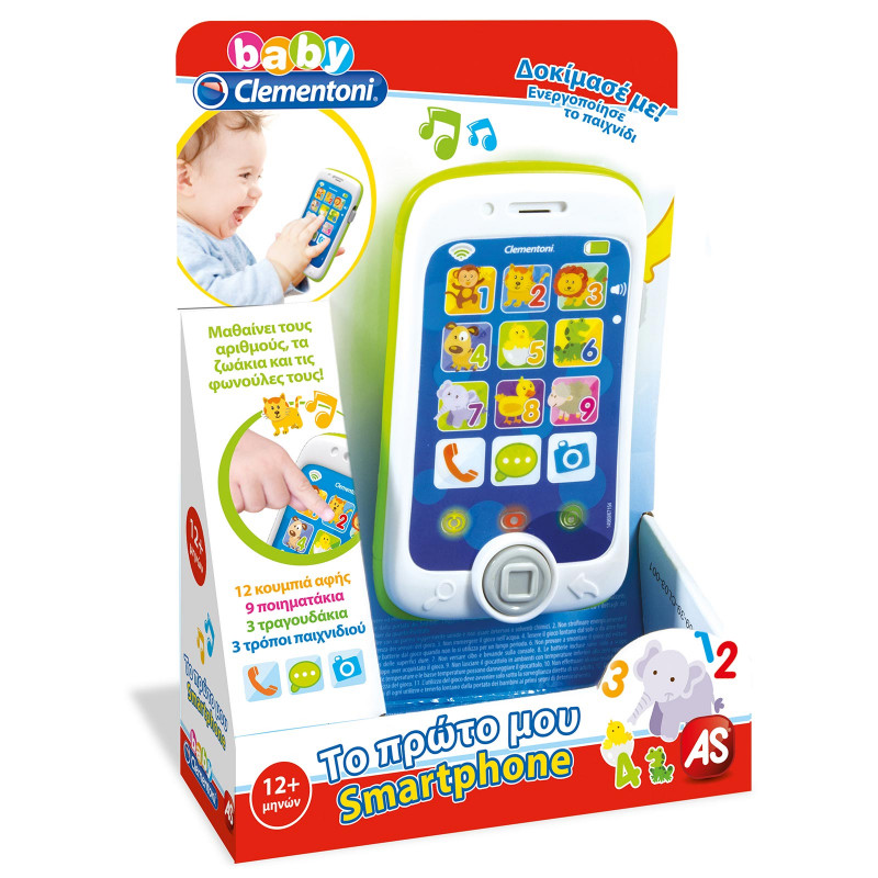 Baby Clementoni Βρεφικό Εκπαιδευτικό Το Πρώτο Μου Smartphone Για 12+ Μηνών