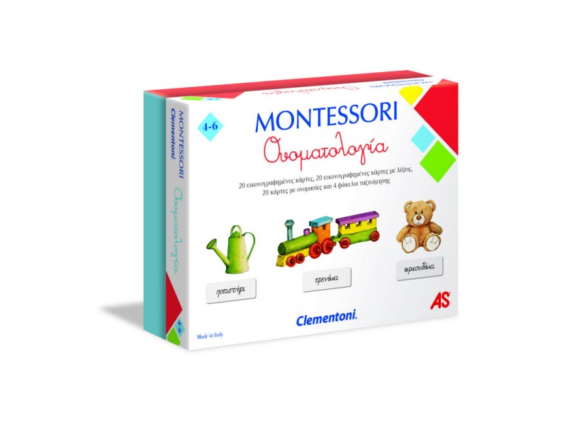 Montessori Εκπαιδευτικό Παιχνίδι H Ονοματολογία Για 4-6 Χρονών