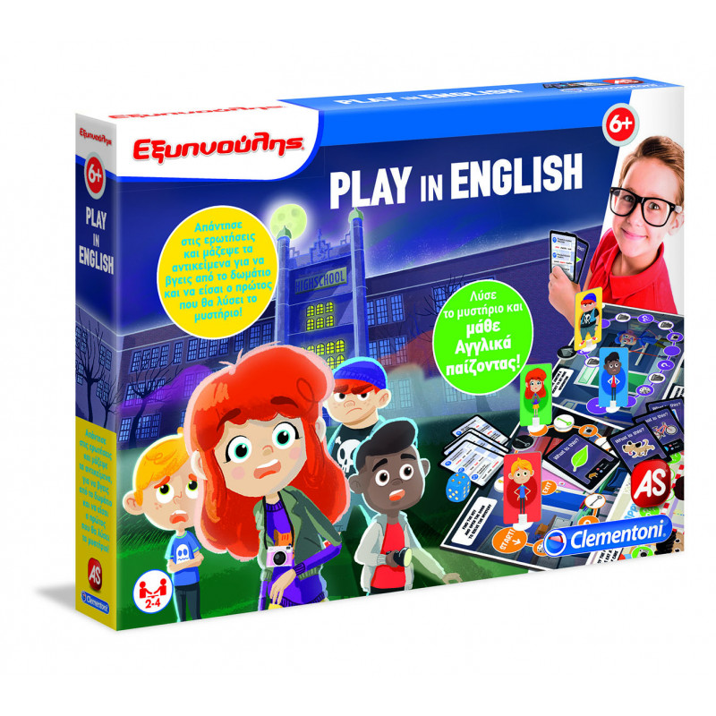 Εξυπνούλης Εκπαιδευτικό Παιχνίδι Play In English Για 6+ Χρονών