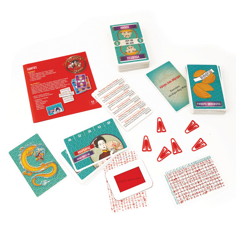 AS Games Παιχνίδι Με Κάρτες Μυστήρια Στο Πεκίνο Για Ηλικίες 8+ Χρονών Και 2-4 Παίκτες