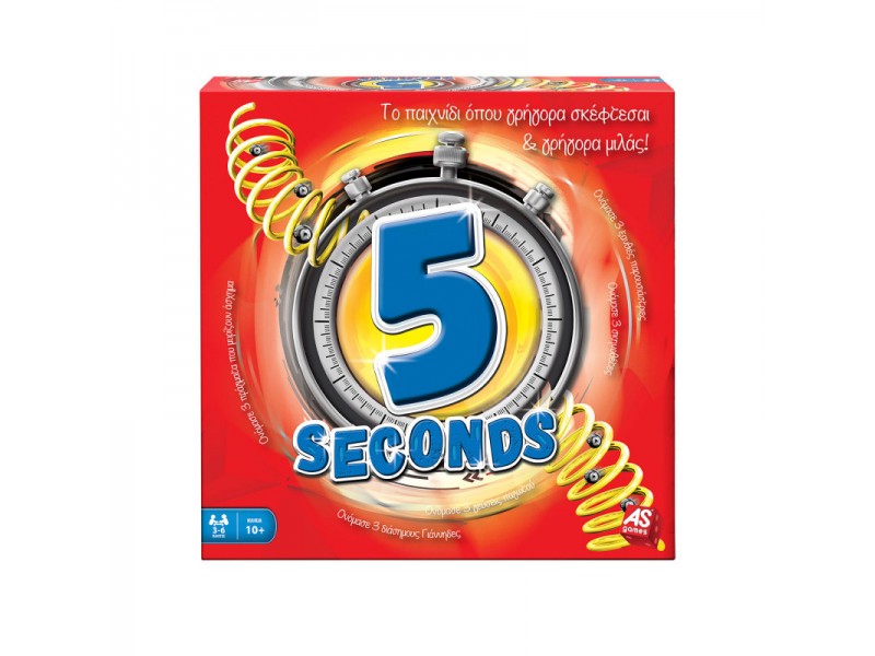AS Games Επιτραπέζιο Παιχνίδι 5 Seconds Για Ηλικίες 10+ Χρονών Και 3-6 Παίκτες