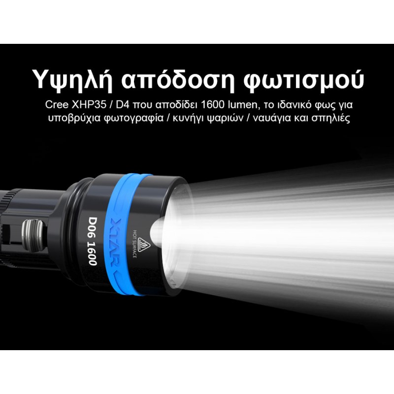 XTAR D06 Καταδυτικός Φακός LED φωτεινότητας 1600lm Full Set
