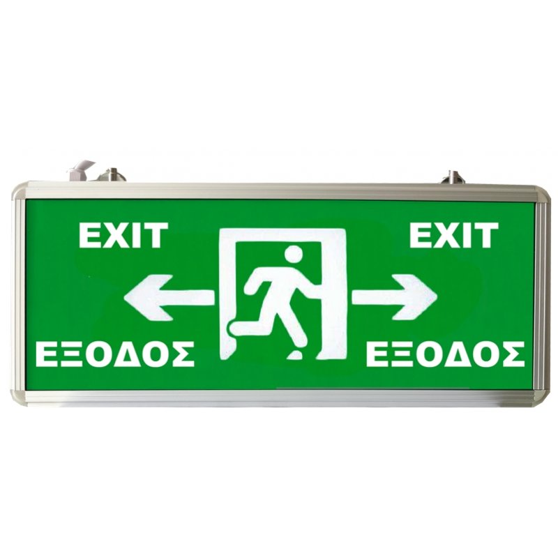 Φωτιστικό ασφαλείας με ενδεικτικό Led Exit δεξία-αριστερά