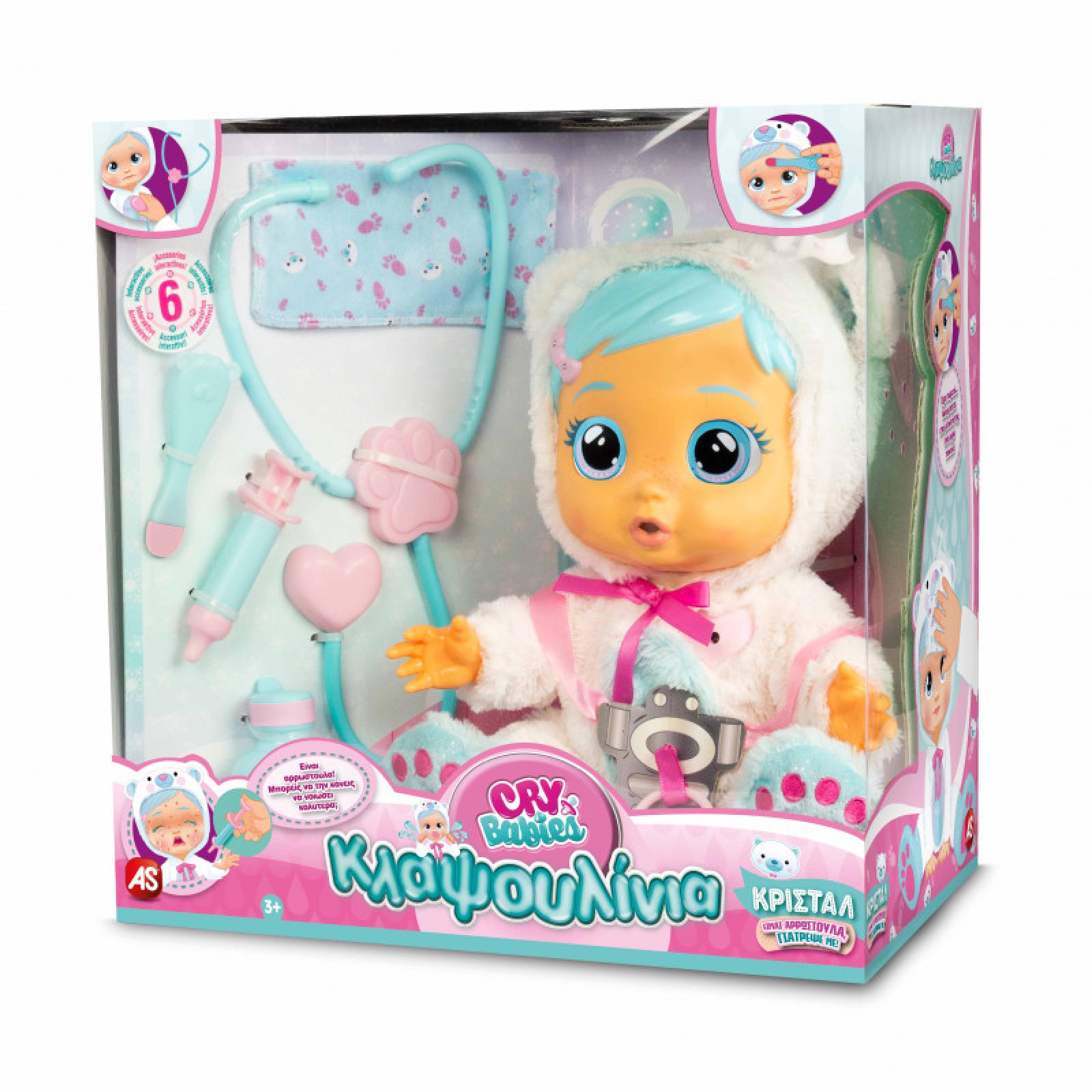 Купить куклу crying babies. Крайс Беби пупс. Cry Babies Crystal кукла. Кукла Crybabies TM Toys 30 см imc098206. Пупс IMC Toys Cry Babies болеет.