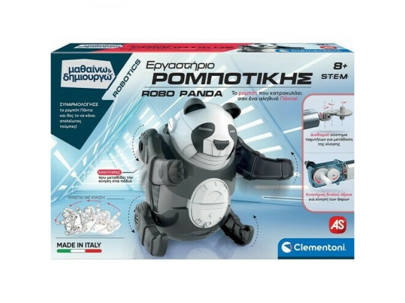  Μαθαίνω Και Δημιουργώ Robotics Εκπαιδευτικό Παιχνίδι Εργαστήριο Ρομποτικής Robo Panda Για 8+ Χρονών