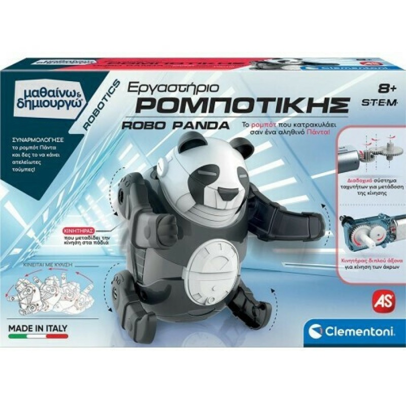  Μαθαίνω Και Δημιουργώ Robotics Εκπαιδευτικό Παιχνίδι Εργαστήριο Ρομποτικής Robo Panda Για 8+ Χρονών