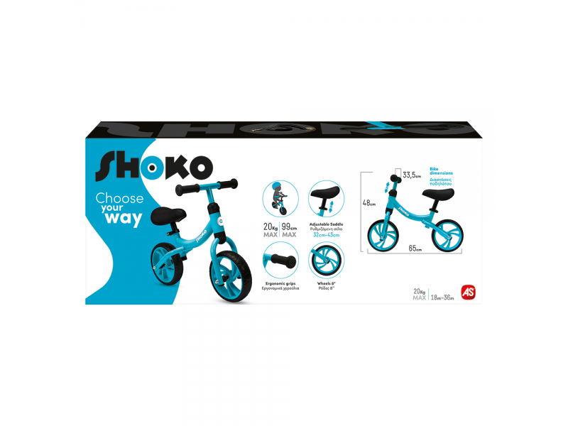  Shoko Παιδικό Ποδήλατο Ισορροπίας Σε Μπλε Χρώμα Για Ηλικίες 18-36 Μηνών